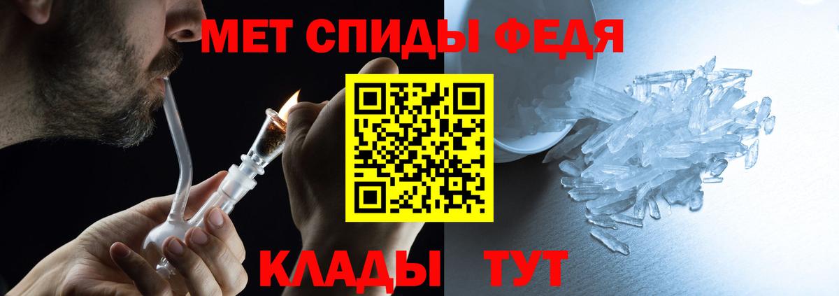 Амфетамин 98% Черкесск