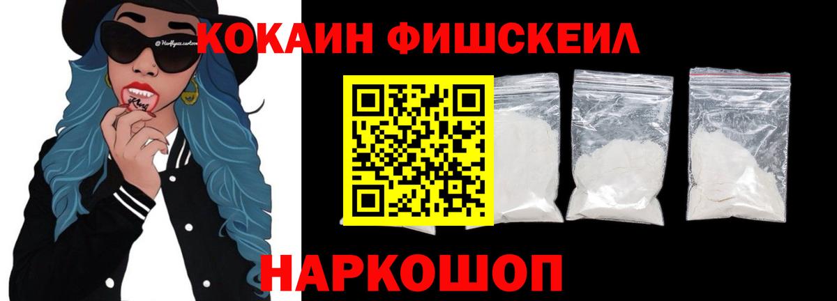 Черкесск  Cocaine  дарнет шоп  Кокаин Боливия  Вход с VPN 