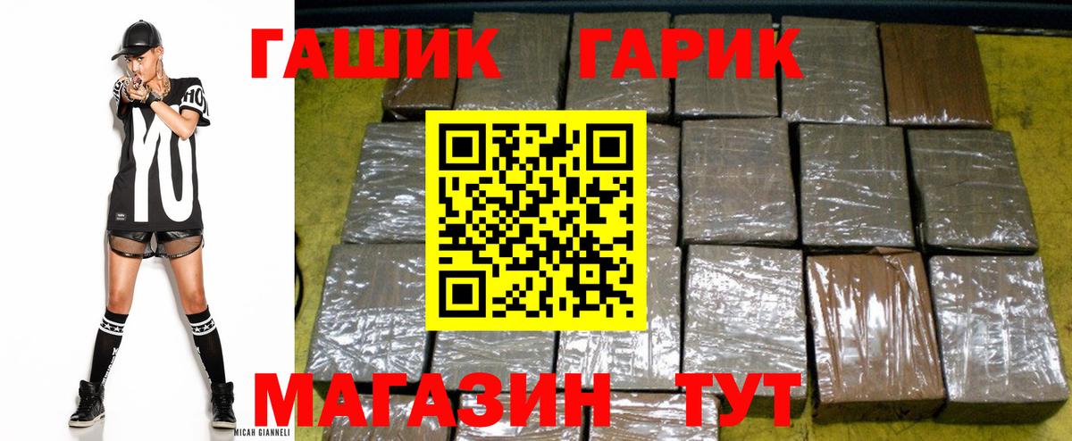 Конопля Черкесск