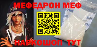 бутират Моздок