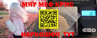 альфа пвп Можга