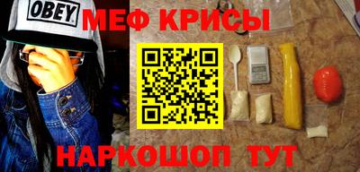бутират Моздок