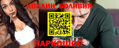 бутират Моздок
