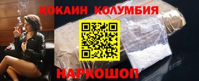 бутират Моздок
