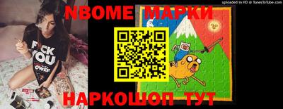 бутират Моздок
