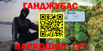 бутират Моздок