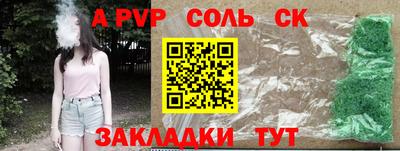 бутират Моздок