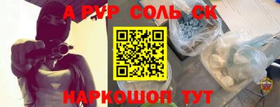 альфа пвп Можга