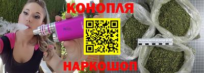 бутират Моздок