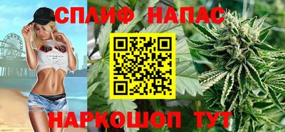бутират Моздок