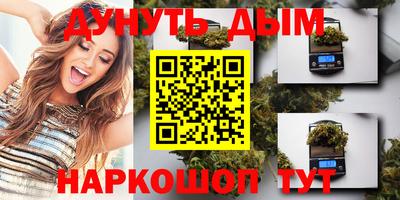 бутират Моздок