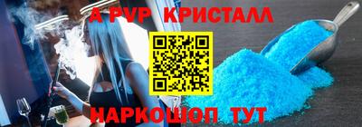 бутират Моздок
