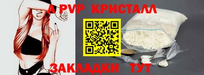 альфа пвп Можга