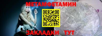 альфа пвп Можга