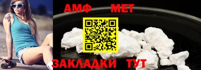 альфа пвп Можга