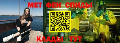 бутират Моздок