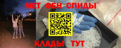 альфа пвп Можга