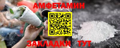 альфа пвп Можга
