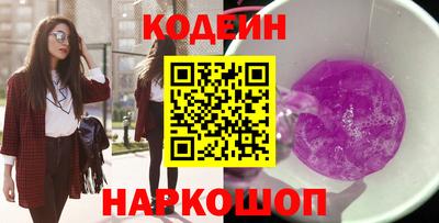 бутират Моздок
