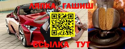 бутират Моздок