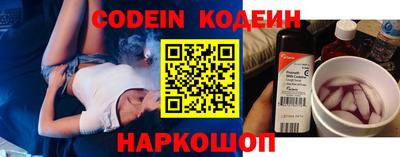 бутират Моздок