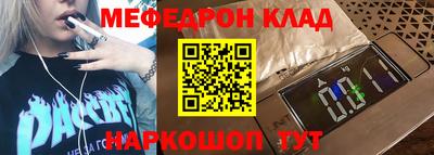 бутират Моздок