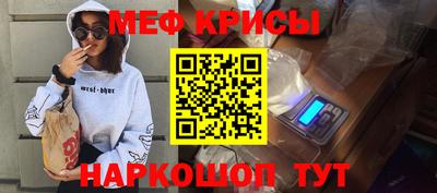 бутират Моздок