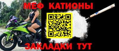 альфа пвп Можга