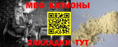 Альфа ПВП Наро-Фоминск