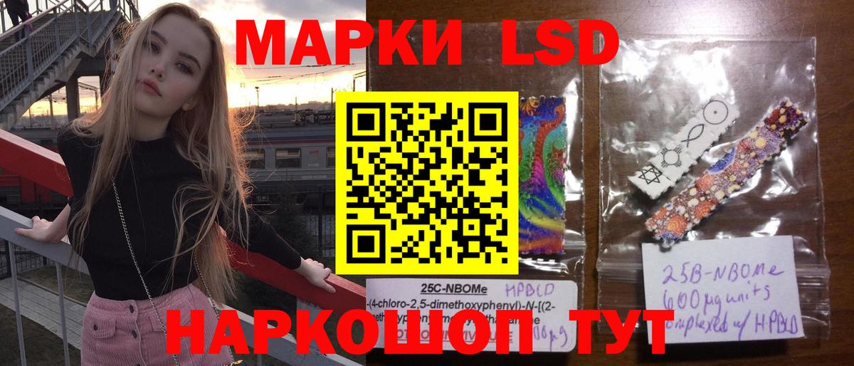 Лсд 25 экстази ecstasy Черкесск