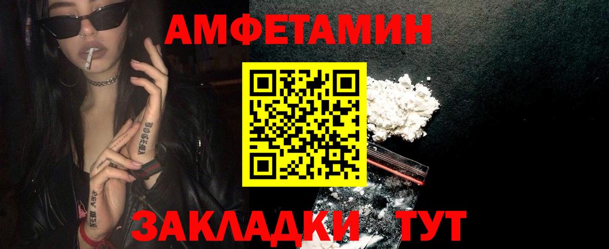 Марихуана  NBOMe  COCAIN  ГАШИШ  Мефедрон кристаллы  Черкесск  Лсд 25  Alpha PVP СОЛЬ   Вход с VPN 