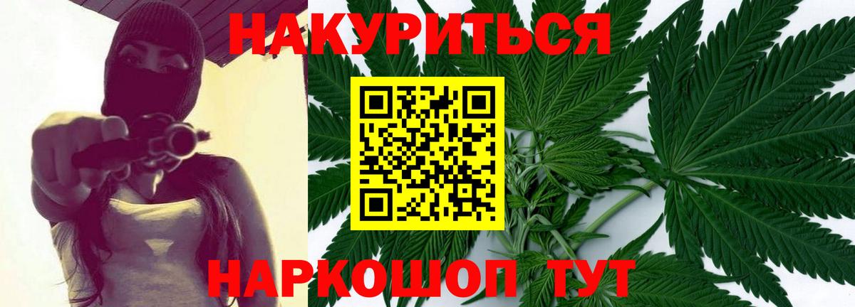 Шишки марихуана Amnesia  Канабис ГИДРОПОН  Конопля THC 21%  Черкесск  Вход с VPN  Марихуана THC 21% 