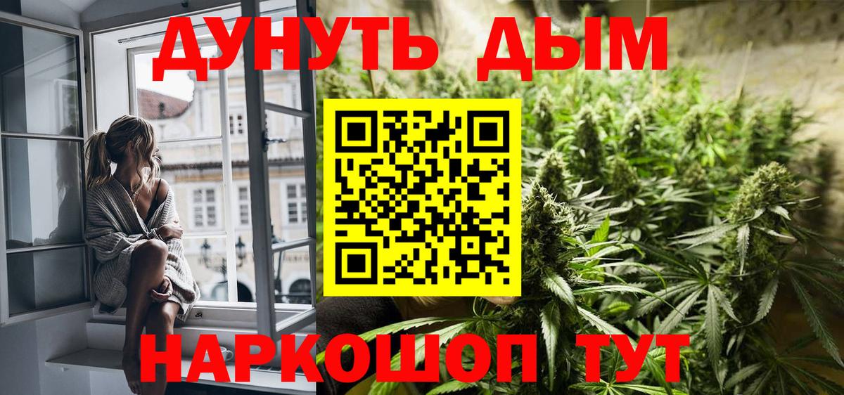 Бошки Шишки OG Kush Черкесск